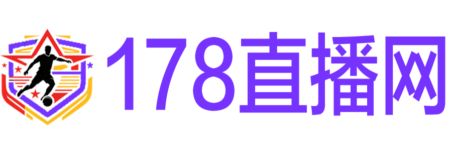 178直播网 178直播网